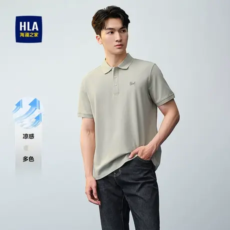 HLA/海澜之家凉感短袖POLO衫2025夏季新款透气时尚翻领上衣男商品大图