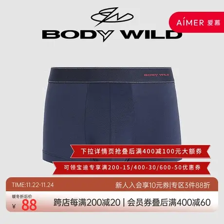 BODYWILD宝迪棉男士内裤男生季纯色平角裤男四角青少年ZBN23PZ2商品大图