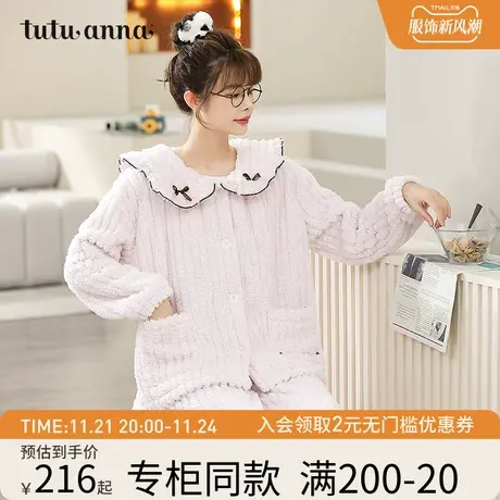 tutuanna家居服秋冬睡衣女公主风提花羊羔绒方领蝴蝶结长袖两件套商品大图