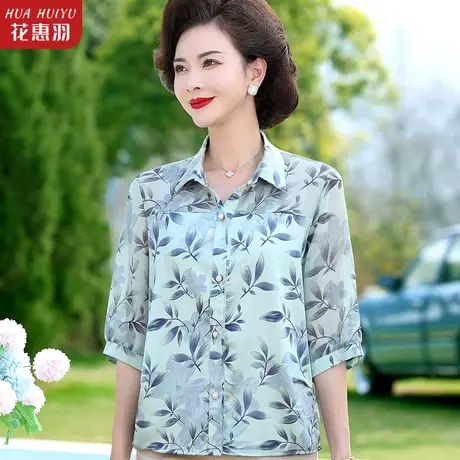 2023新款妈妈装夏装t恤洋气衣服中老年女夏季打底衫中袖上衣小衫图片