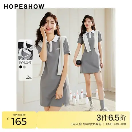 红袖outlets美式印花连衣裙hopeshow2023春季新款女装开叉Polo裙图片