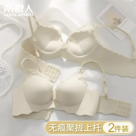 内衣女小胸聚拢显大无钢圈蕾丝性感无痕收副乳防下垂细肩带文胸罩商品大图