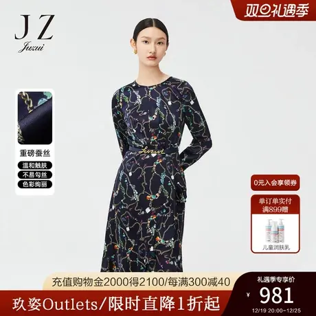 JZ玖姿个性印花丈青色2022春季新款女时尚通勤不规则桑蚕丝连衣裙商品大图