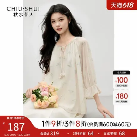 秋水伊人法式通勤百搭印花衬衫2025年夏季新款女圆领减龄洋气小衫商品大图