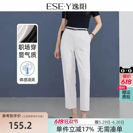 逸阳黑色九分直筒西装裤2025夏季冰凉休闲浅色宽松大码显瘦烟管裤商品大图