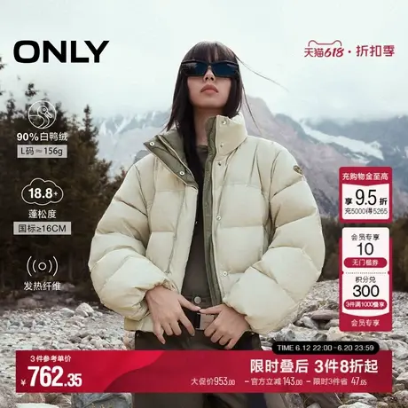 ONLY冬季90白鸭绒简约宽松立领短款羽绒服女124423016商品大图