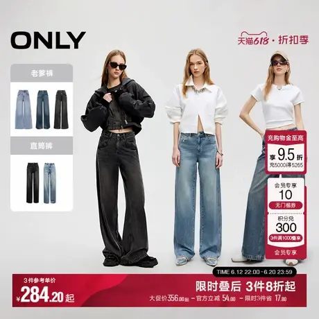 【达人】ONLY老爹牛仔裤/直筒牛仔裤商品大图