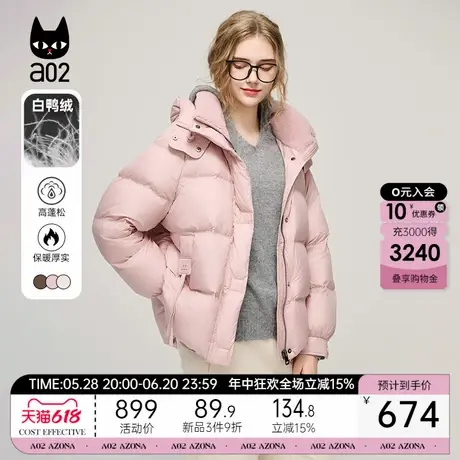 a02冬季新款羽绒服女流行常规连帽泡芙型粉色加厚立领通勤风外套商品大图