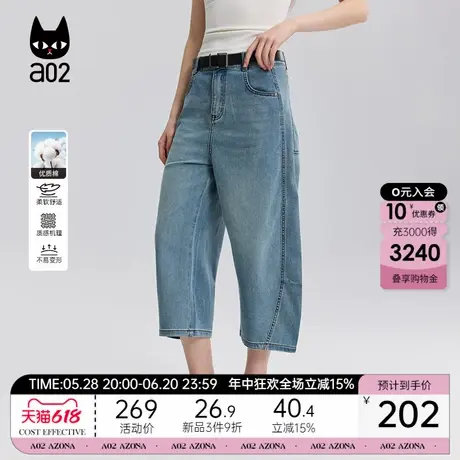 a02宽松牛仔七分裤休闲短裤女2025夏季轻薄裤子遮肉显瘦弯刀裤商品大图
