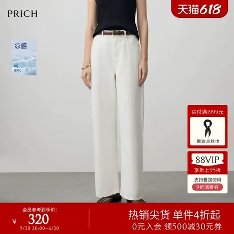 【凉感】PRICH简约牛仔裤春秋新款高腰显瘦直筒裤通勤长裤女商品大图
