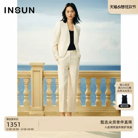 INSUN恩裳珠光感气质无领米白西装商品大图
