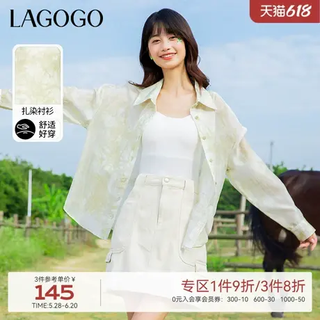 LAGOGO水墨扎染轻薄翻领衬衫女拉谷谷春季新款气质时尚长袖上衣商品大图