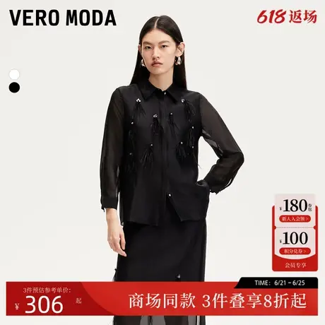 Vero Moda衬衫25春季新款设计感宽松网纱羽毛流苏衬衫325131003商品大图