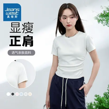 KMV真维斯正肩短袖t恤女夏季2025新款短款甜辣妹修身抽褶显瘦上衣商品大图