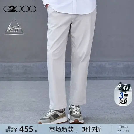 【棉质莱赛尔/舒适弹性/商场新款】G2000男装SS25百搭休闲裤长裤图片