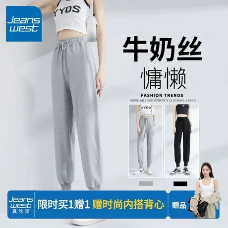 KV真维斯夏季运动裤女薄款宽松束脚春秋小个子慵懒九分裤休闲卫裤图片