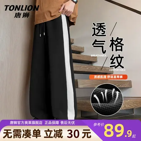 唐狮美式潮牌阔腿裤子男秋季黑色侧拼条纹宽松直筒休闲运动长裤YB图片
