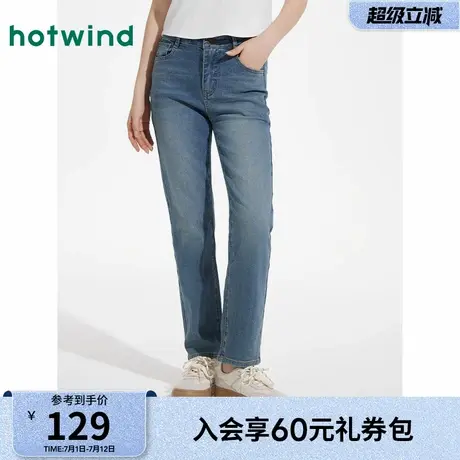 热风女士牛仔裤2025年春季新款基础小脚牛仔裤修身显瘦窄脚铅笔裤商品大图