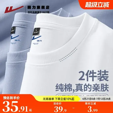 回力男士t恤短袖2025新款纯棉内搭打底衫青少年潮牌重磅宽松半袖K图片