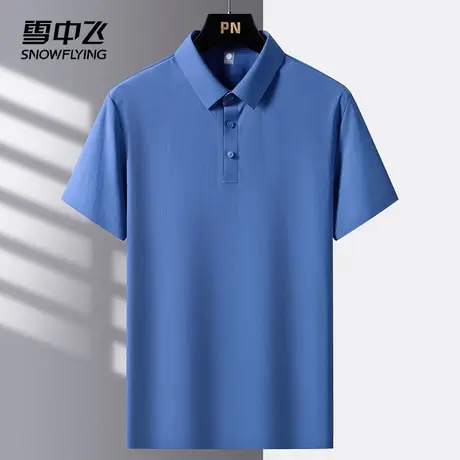 雪中飞POLO衫2025春夏新款翻领宽松男士无痕冰丝透气通勤运动短袖商品大图