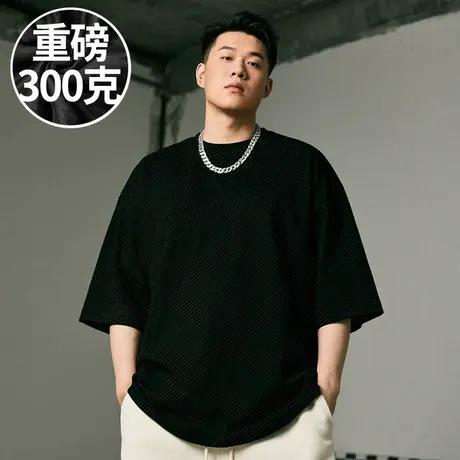 【300斤大码男装】美式重磅宽松胖子加肥加大码半袖显瘦短袖T恤夏图片