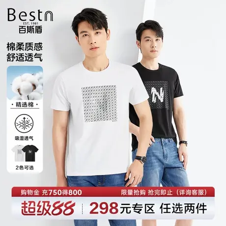 百斯盾男装短袖T恤2025年夏季款简洁大方透气舒适时尚手感细腻T恤图片