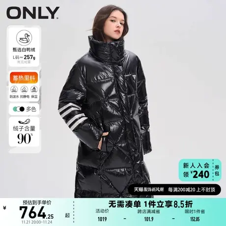 ONLY奥莱冬季90白鸭绒保暖百搭亮面中长款羽绒服女图片