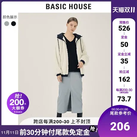 Basic House/百家好2021秋冬新款时尚高腰开叉牛仔半身裙HVSK728B商品大图