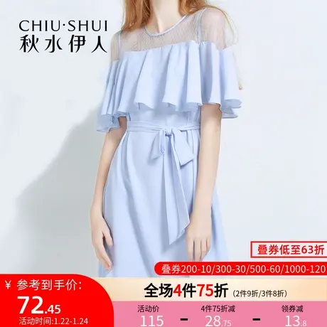 秋水伊人2019夏装新品女装淑女拼接荷叶边显瘦连衣裙M24图片