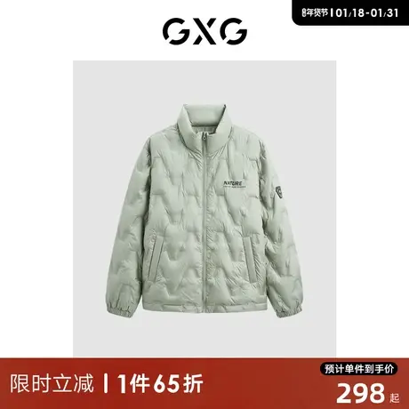 GXG 23年冬季保暖时尚休闲潮流外套男式羽绒服 清仓款图片