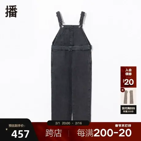 【清仓】播春季新款可调节收腰直筒裤型黑色背带牛仔裤商品大图