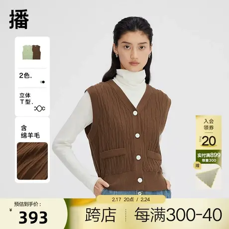 【播奥莱】播羊毛针织马夹春季新款短款叠穿毛衣背心DDQ4MD5622商品大图