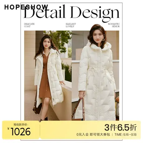 红袖outlets抽绳长款羽绒服hopeshow2022冬季新款水貂毛连帽外套图片