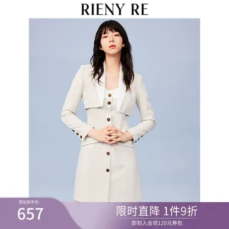 RIENYRE连衣裙女春秋高级感气质老钱风通勤两件套西装短款连衣裙商品大图