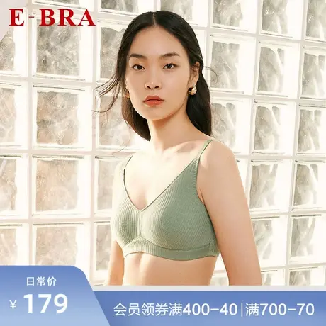 安莉芳旗下E-BRA薄款大胸显小无钢圈文胸女士少女条纹内衣KBR0139图片