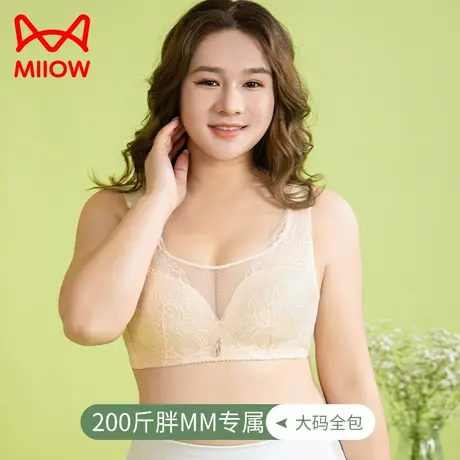 猫人大码内衣女大胸显小聚拢胖mm200斤薄款无痕收副乳防下垂文胸商品大图