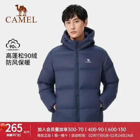 camel骆驼男女装羽绒服短款冬季新款宽松连帽加厚保暖白鸭绒外套图片