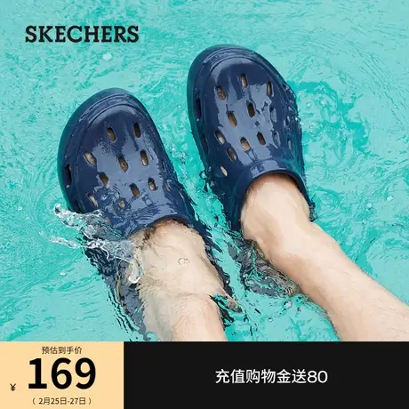 Skechers斯凯奇洞洞鞋夏季男软底拖鞋外穿黑色透气沙滩鞋排水雨鞋商品大图