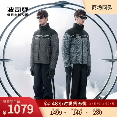 波司登2023新款ANNAKIKI联名冬季立领短款面包服字母印花羽绒服男图片