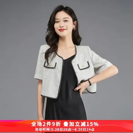 娅丽达高级感气质短袖小香风外套女2025夏装新款撞色精致短款上衣商品大图