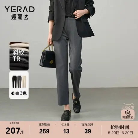 娅丽达兰精直筒裤女春季西装裤小个子裤子2025新款九分休闲裤西裤商品大图
