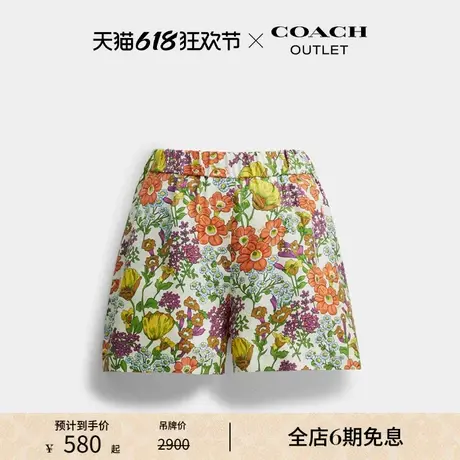 COACH/蔻驰奥莱女士花卉印花短裤商品大图