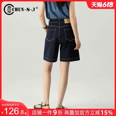 四面弹牛仔短裤女夏薄款a字裤中裤2025新款高腰休闲阔腿裤五分裤商品大图
