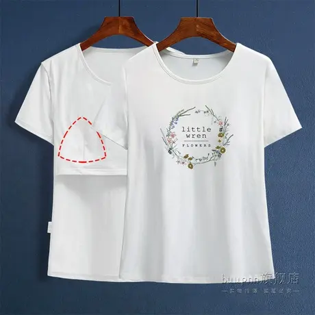 不用穿内衣的上衣女带胸垫白色印花短袖T恤夏图片