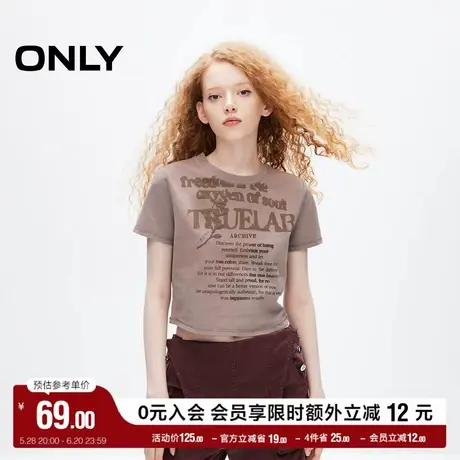 ONLY奥莱夏季休闲百搭简约复古印花正肩短袖T恤女商品大图