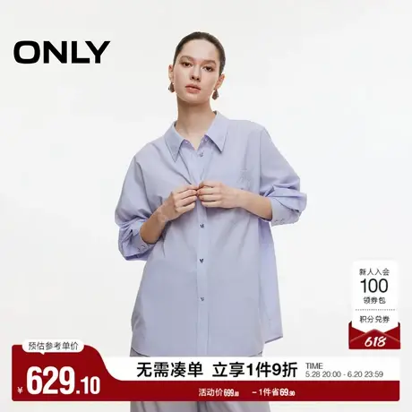 ONLY2025夏季新款露背立体蝴蝶结质感蝴蝶钻扣纯色宽松长袖衬衫女图片