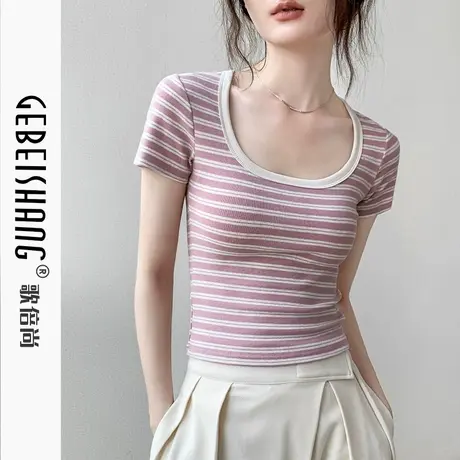 歌倍尚粉色条纹短袖T恤女2025夏季新款修身正肩大领口u领撞色上衣图片