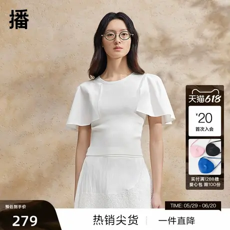 【播奥莱】播T恤女商场同款新花瓣袖温柔气质独特上衣BDR2YD0849图片