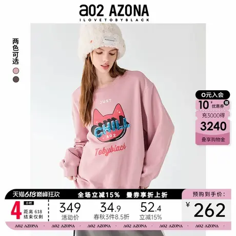 a02纯色百搭韩版卡通卫衣2025秋季宽松休闲百搭纯棉圆领卫衣商品大图