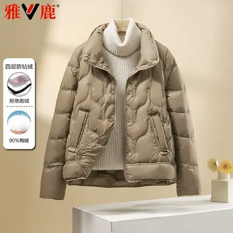 雅鹿正品特价2024秋冬新款轻薄羽绒服女短款韩版时尚立领小款外套图片
